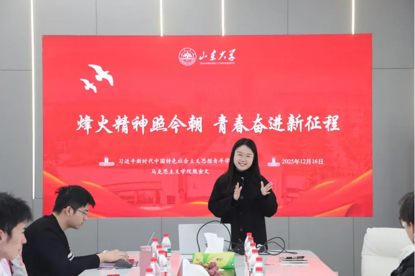 学术部活动照片 1
